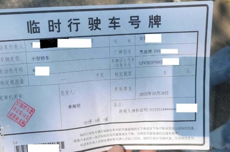 事故車合肥市22年奧迪奧迪Q5LSUV