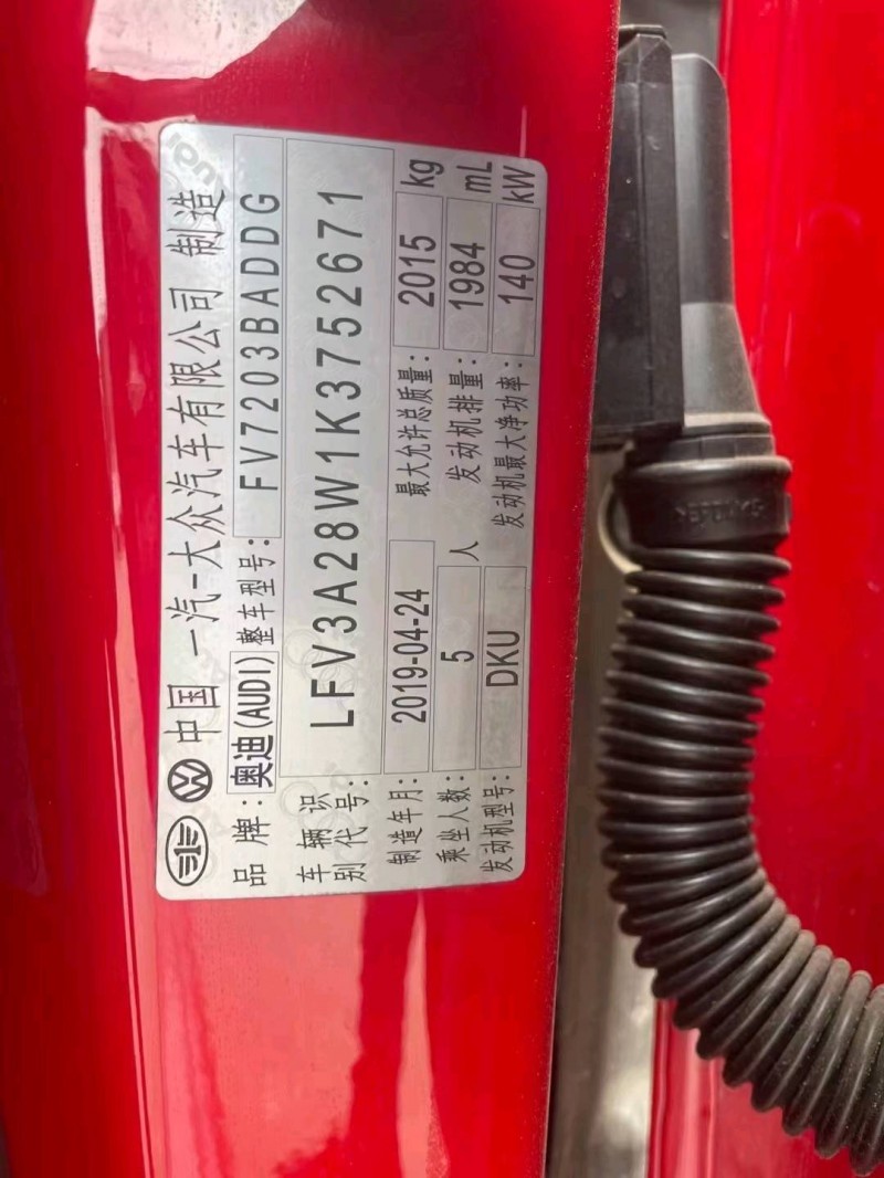 事故車荷澤市19年奧迪奧迪A4中大型車